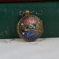 Antique Gilt Brass Champleve Enamel Locket Sultan Mahmud Khan Islamic - 3